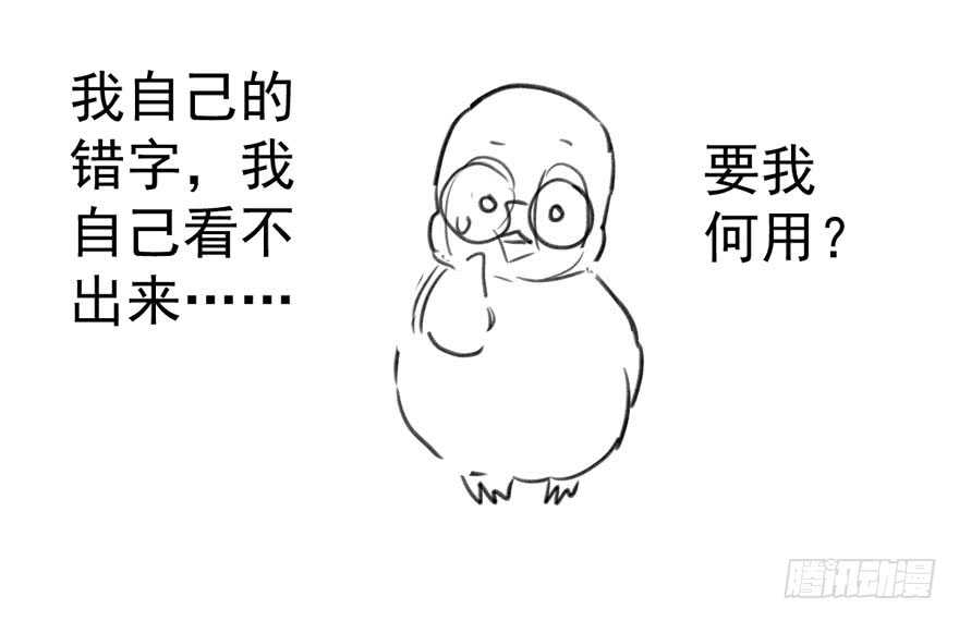 我才不是恶毒女配（麻辣女配）韩漫全集-求婚成功狗粮管够无删减无遮挡章节图片 
