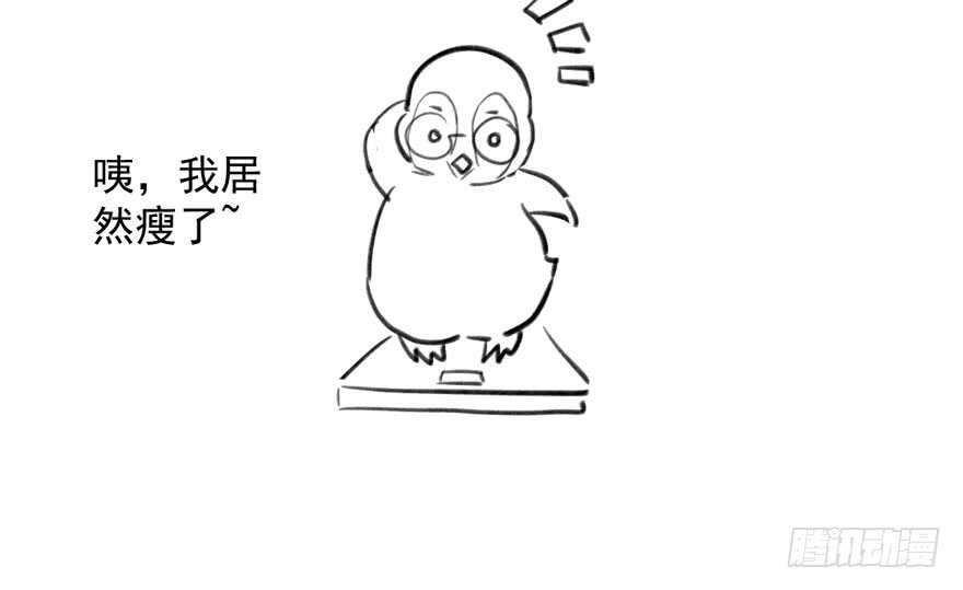 我才不是恶毒女配（麻辣女配）韩漫全集-求婚成功狗粮管够无删减无遮挡章节图片 