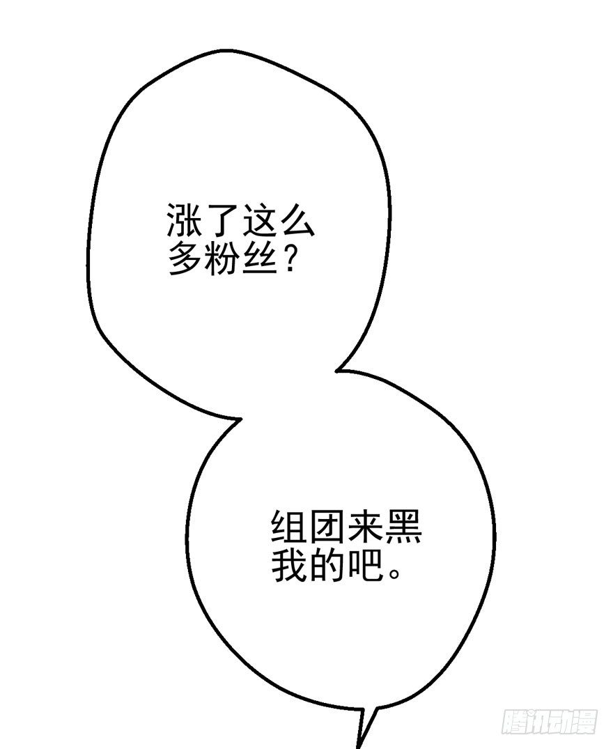 我才不是恶毒女配（麻辣女配）韩漫全集-铲屎官的自我修养无删减无遮挡章节图片 