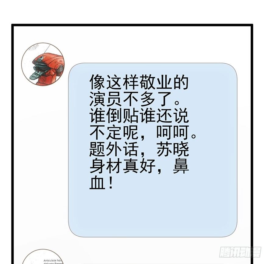我才不是恶毒女配（麻辣女配）韩漫全集-铲屎官的自我修养无删减无遮挡章节图片 