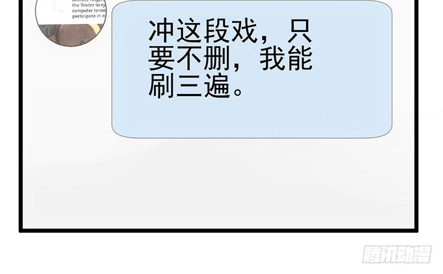 我才不是恶毒女配（麻辣女配）韩漫全集-铲屎官的自我修养无删减无遮挡章节图片 