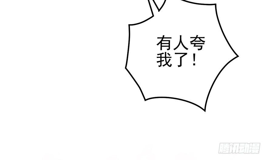 我才不是恶毒女配（麻辣女配）韩漫全集-铲屎官的自我修养无删减无遮挡章节图片 