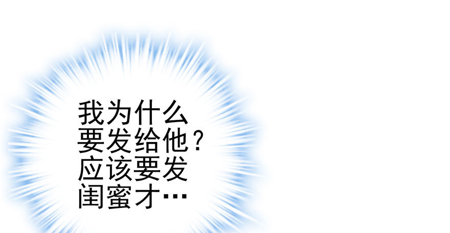 我才不是恶毒女配（麻辣女配）韩漫全集-铲屎官的自我修养无删减无遮挡章节图片 