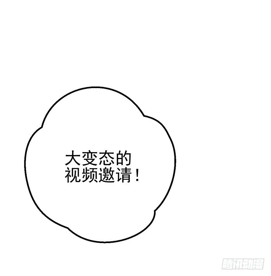 我才不是恶毒女配（麻辣女配）韩漫全集-铲屎官的自我修养无删减无遮挡章节图片 