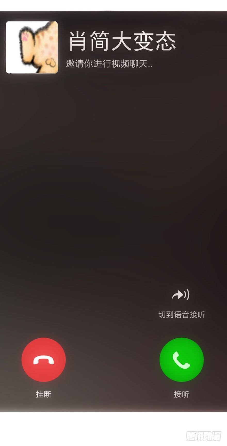 我才不是恶毒女配（麻辣女配）韩漫全集-铲屎官的自我修养无删减无遮挡章节图片 