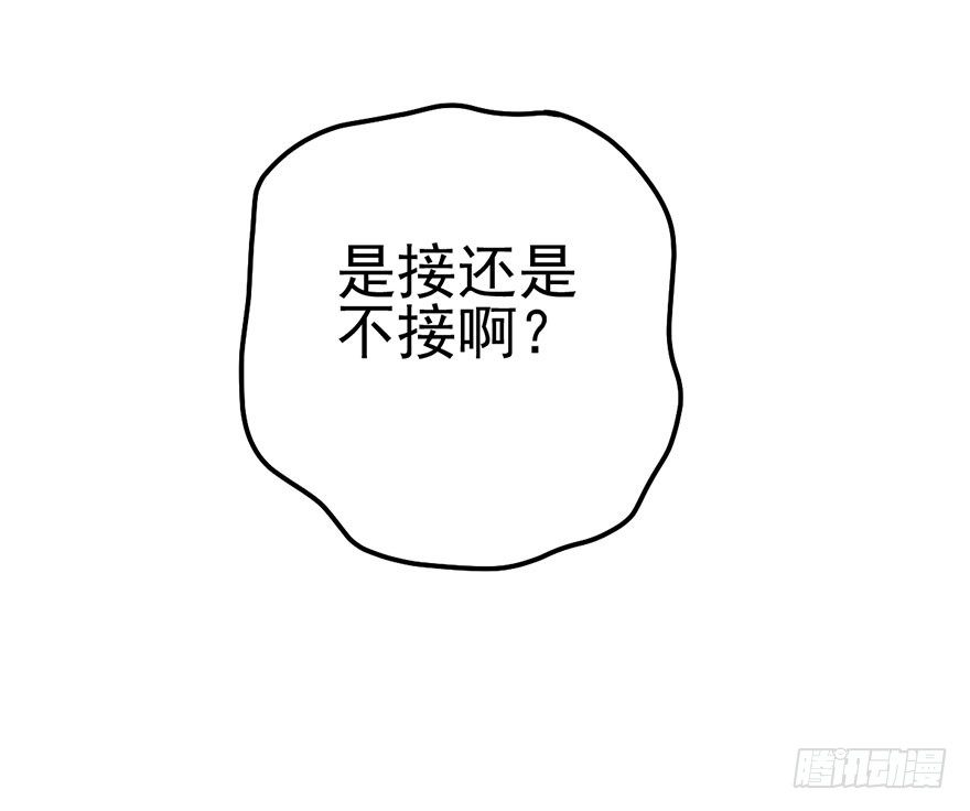 我才不是恶毒女配（麻辣女配）韩漫全集-铲屎官的自我修养无删减无遮挡章节图片 
