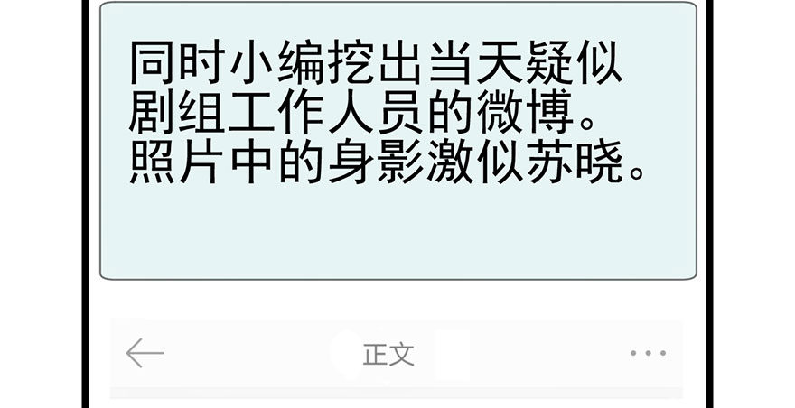我才不是恶毒女配（麻辣女配）韩漫全集-铲屎官的自我修养无删减无遮挡章节图片 