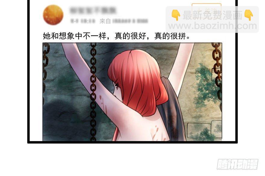 我才不是恶毒女配（麻辣女配）韩漫全集-铲屎官的自我修养无删减无遮挡章节图片 