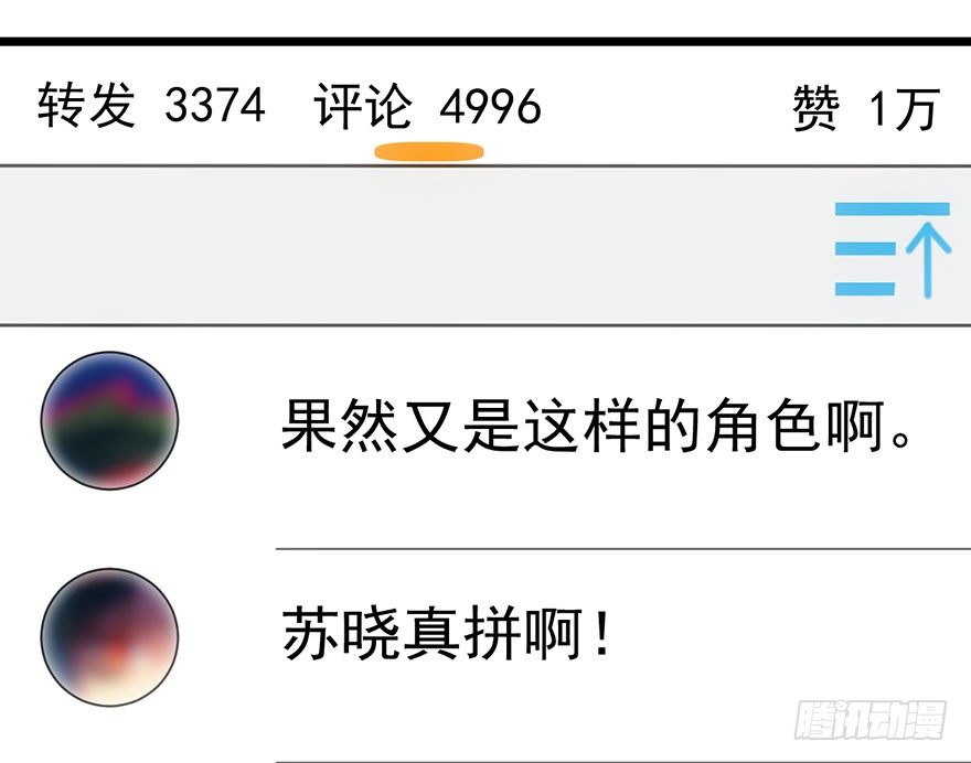 我才不是恶毒女配（麻辣女配）韩漫全集-铲屎官的自我修养无删减无遮挡章节图片 