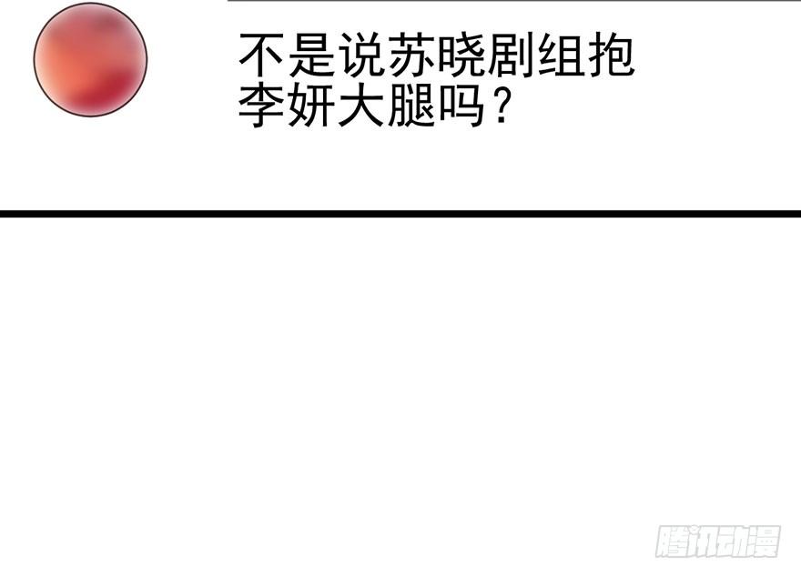 我才不是恶毒女配（麻辣女配）韩漫全集-铲屎官的自我修养无删减无遮挡章节图片 