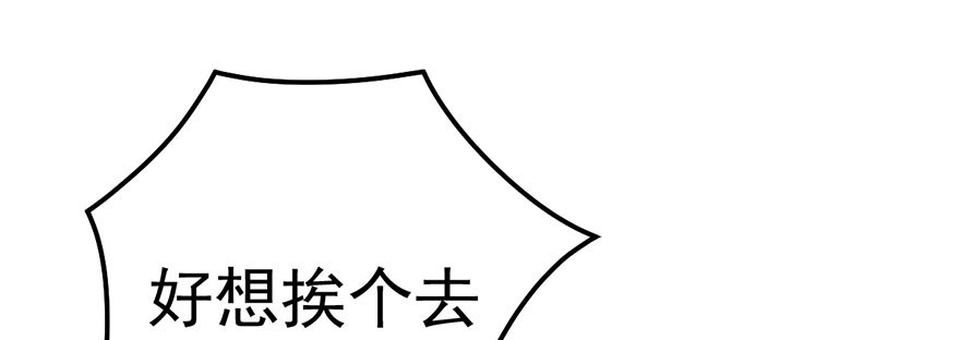 我才不是恶毒女配（麻辣女配）韩漫全集-铲屎官的自我修养无删减无遮挡章节图片 