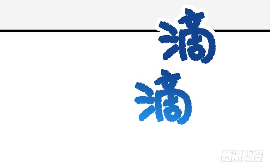 我才不是恶毒女配（麻辣女配）韩漫全集-铲屎官的自我修养无删减无遮挡章节图片 