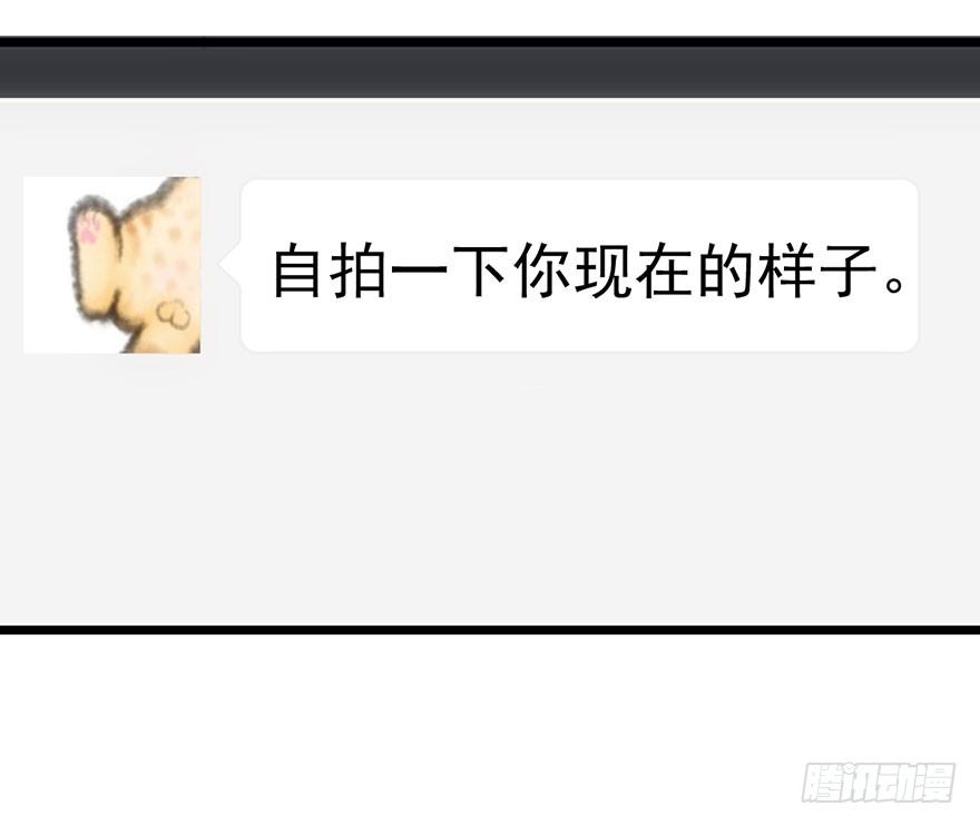 我才不是恶毒女配（麻辣女配）韩漫全集-铲屎官的自我修养无删减无遮挡章节图片 