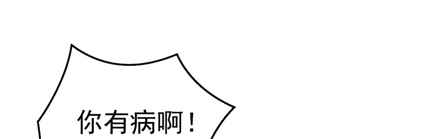我才不是恶毒女配（麻辣女配）韩漫全集-铲屎官的自我修养无删减无遮挡章节图片 