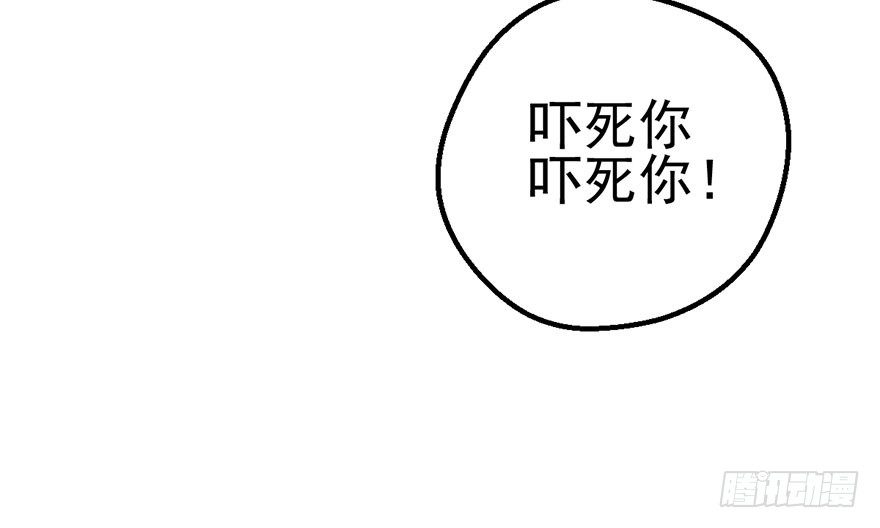 我才不是恶毒女配（麻辣女配）韩漫全集-铲屎官的自我修养无删减无遮挡章节图片 