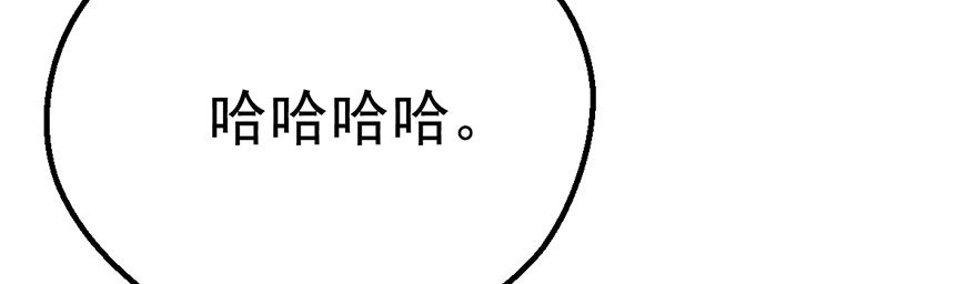 我才不是恶毒女配（麻辣女配）韩漫全集-铲屎官的自我修养无删减无遮挡章节图片 
