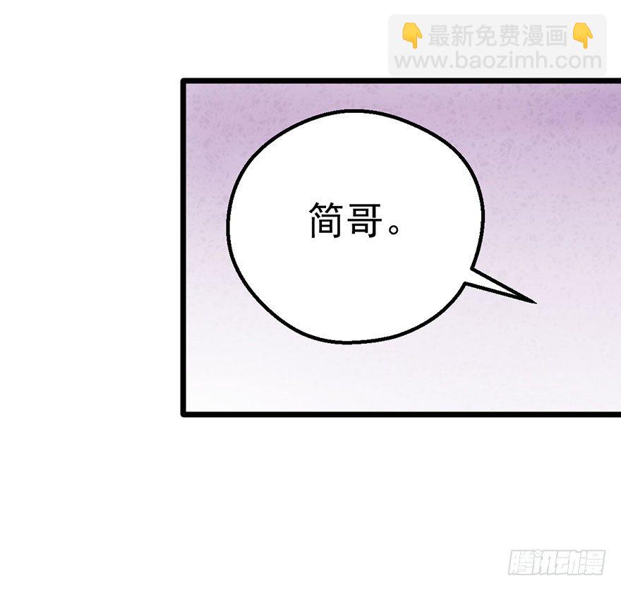 我才不是恶毒女配（麻辣女配）韩漫全集-铲屎官的自我修养无删减无遮挡章节图片 