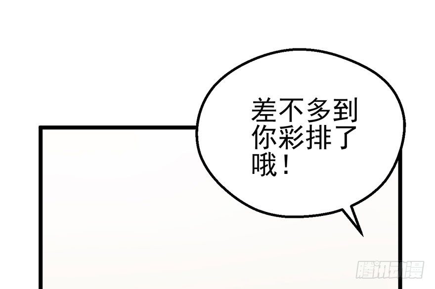 我才不是恶毒女配（麻辣女配）韩漫全集-铲屎官的自我修养无删减无遮挡章节图片 