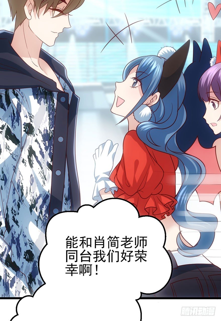 我才不是恶毒女配（麻辣女配）韩漫全集-铲屎官的自我修养无删减无遮挡章节图片 