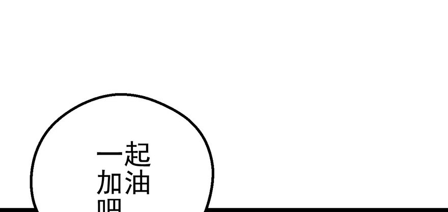 我才不是恶毒女配（麻辣女配）韩漫全集-铲屎官的自我修养无删减无遮挡章节图片 