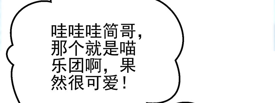 我才不是恶毒女配（麻辣女配）韩漫全集-铲屎官的自我修养无删减无遮挡章节图片 