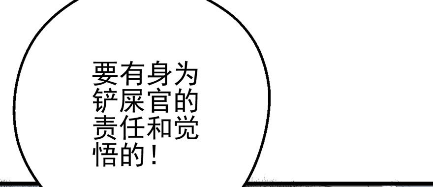 我才不是恶毒女配（麻辣女配）韩漫全集-铲屎官的自我修养无删减无遮挡章节图片 