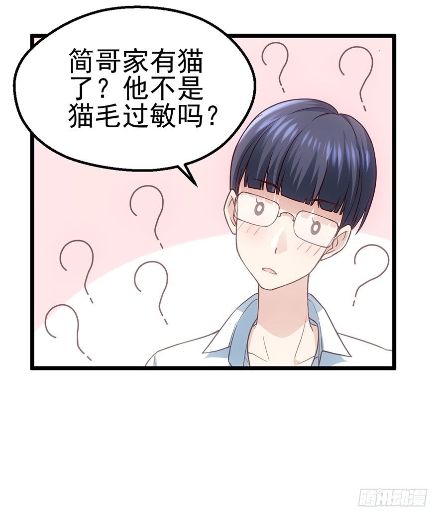 我才不是恶毒女配（麻辣女配）韩漫全集-铲屎官的自我修养无删减无遮挡章节图片 