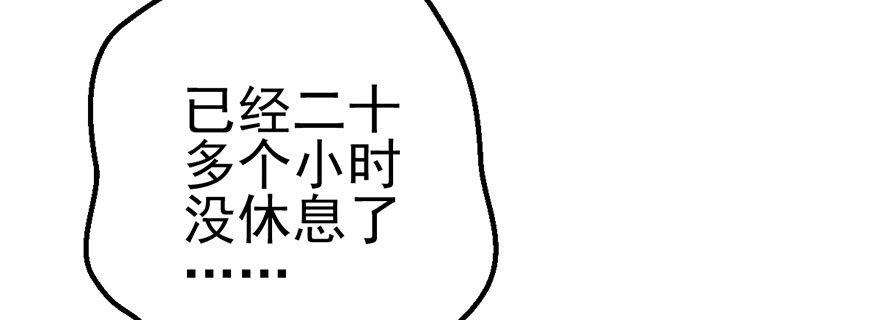 我才不是恶毒女配（麻辣女配）韩漫全集-铲屎官的自我修养无删减无遮挡章节图片 