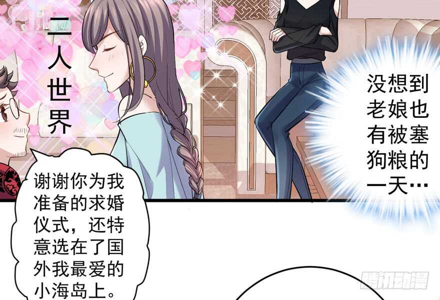 我才不是恶毒女配（麻辣女配）韩漫全集-此花非彼花无删减无遮挡章节图片 