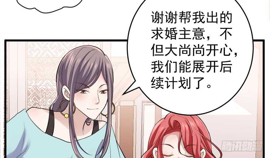 我才不是恶毒女配（麻辣女配）韩漫全集-此花非彼花无删减无遮挡章节图片 