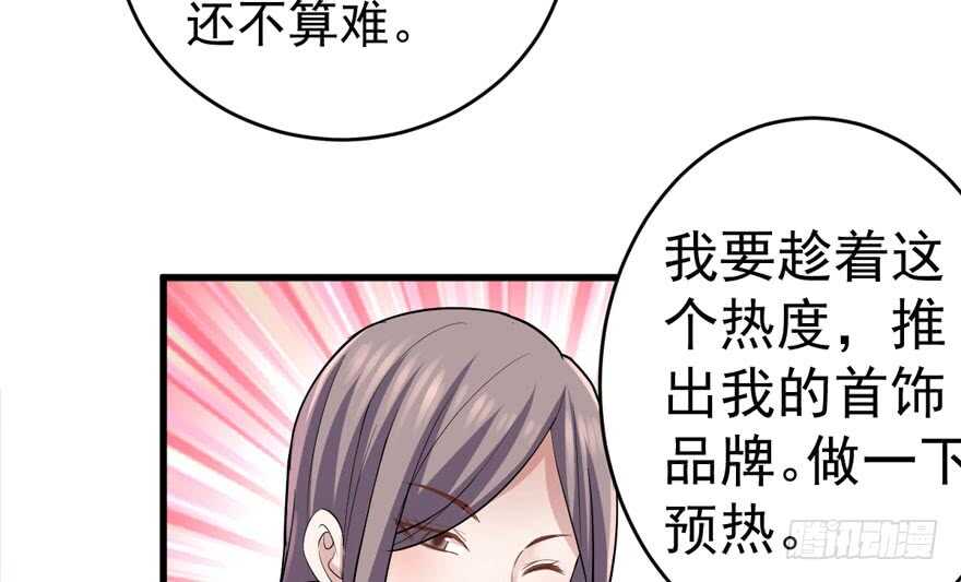 我才不是恶毒女配（麻辣女配）韩漫全集-此花非彼花无删减无遮挡章节图片 