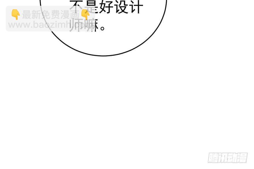 我才不是恶毒女配（麻辣女配）韩漫全集-此花非彼花无删减无遮挡章节图片 