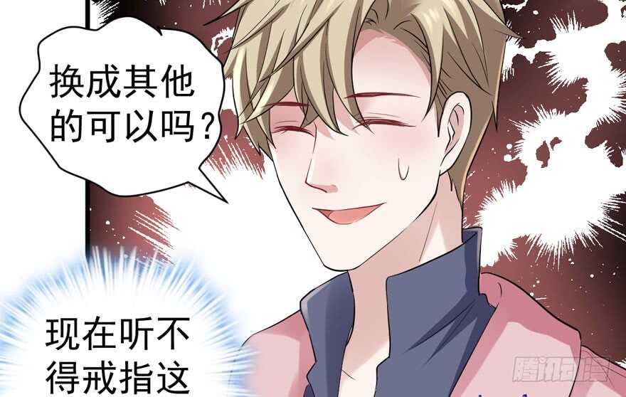 我才不是恶毒女配（麻辣女配）韩漫全集-此花非彼花无删减无遮挡章节图片 
