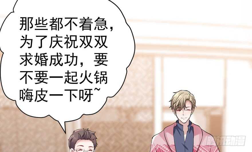 我才不是恶毒女配（麻辣女配）韩漫全集-此花非彼花无删减无遮挡章节图片 