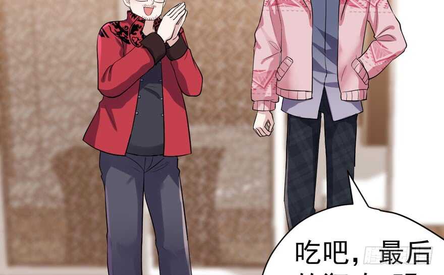 我才不是恶毒女配（麻辣女配）韩漫全集-此花非彼花无删减无遮挡章节图片 