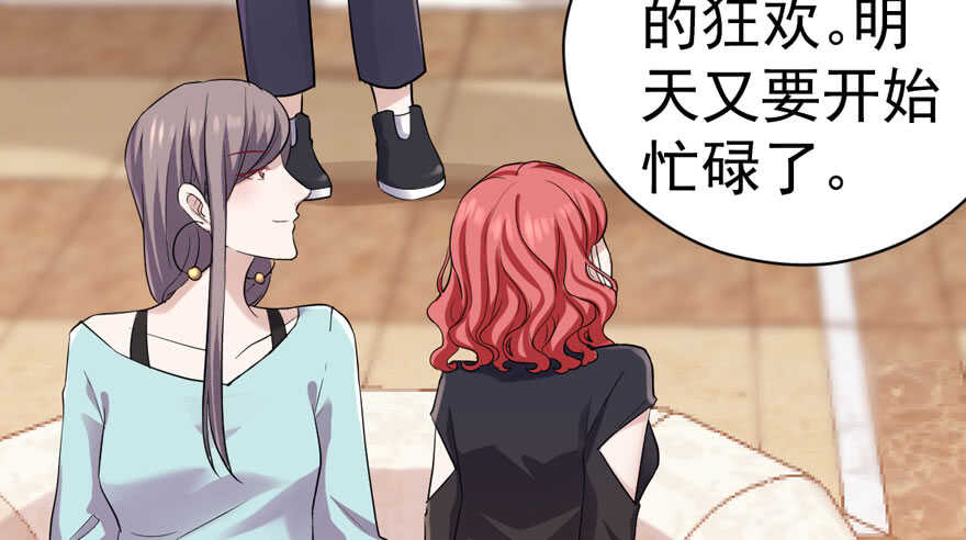 我才不是恶毒女配（麻辣女配）韩漫全集-此花非彼花无删减无遮挡章节图片 
