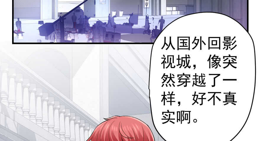 我才不是恶毒女配（麻辣女配）韩漫全集-此花非彼花无删减无遮挡章节图片 