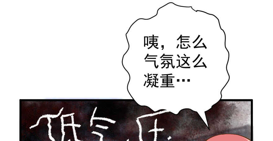 我才不是恶毒女配（麻辣女配）韩漫全集-此花非彼花无删减无遮挡章节图片 