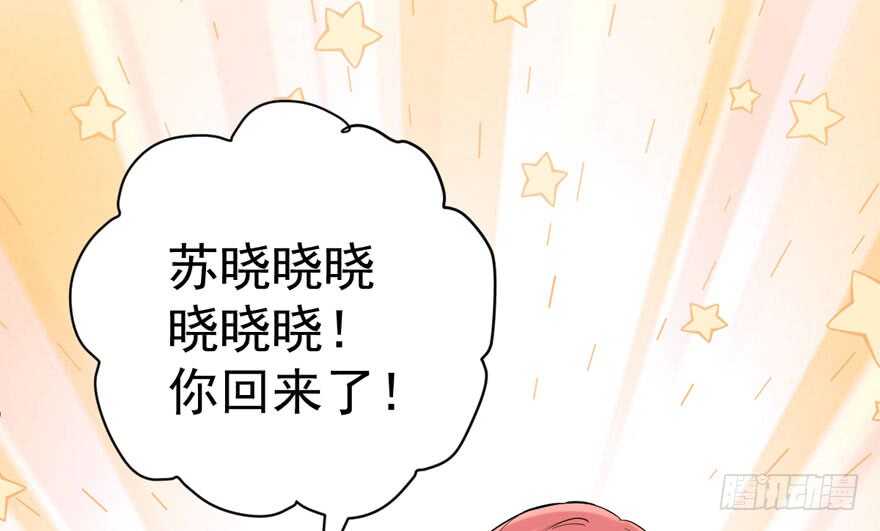 我才不是恶毒女配（麻辣女配）韩漫全集-此花非彼花无删减无遮挡章节图片 