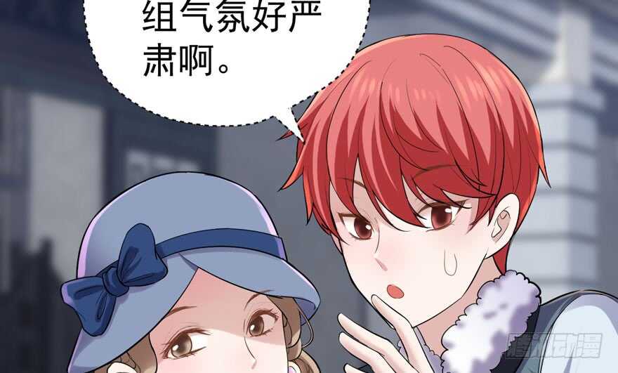 我才不是恶毒女配（麻辣女配）韩漫全集-此花非彼花无删减无遮挡章节图片 