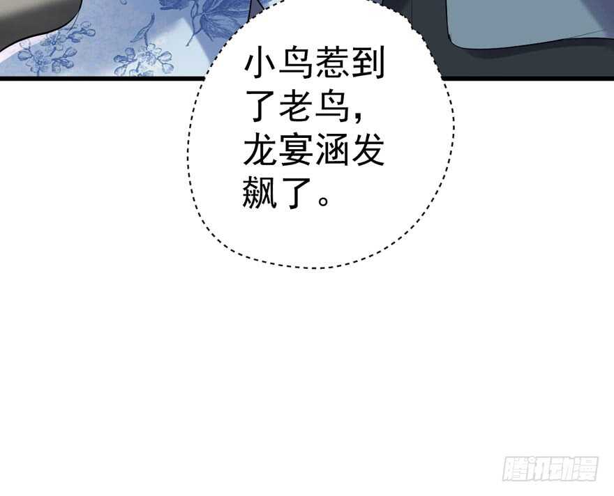 我才不是恶毒女配（麻辣女配）韩漫全集-此花非彼花无删减无遮挡章节图片 