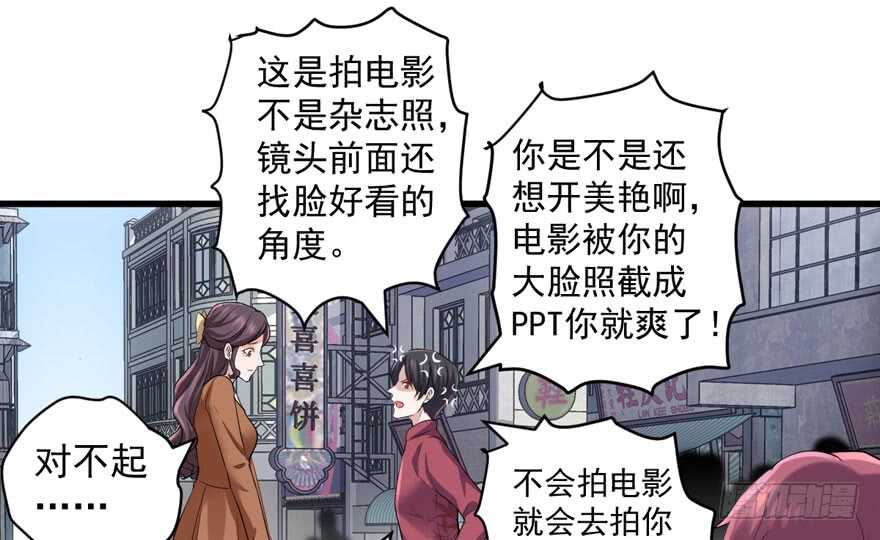 我才不是恶毒女配（麻辣女配）韩漫全集-此花非彼花无删减无遮挡章节图片 