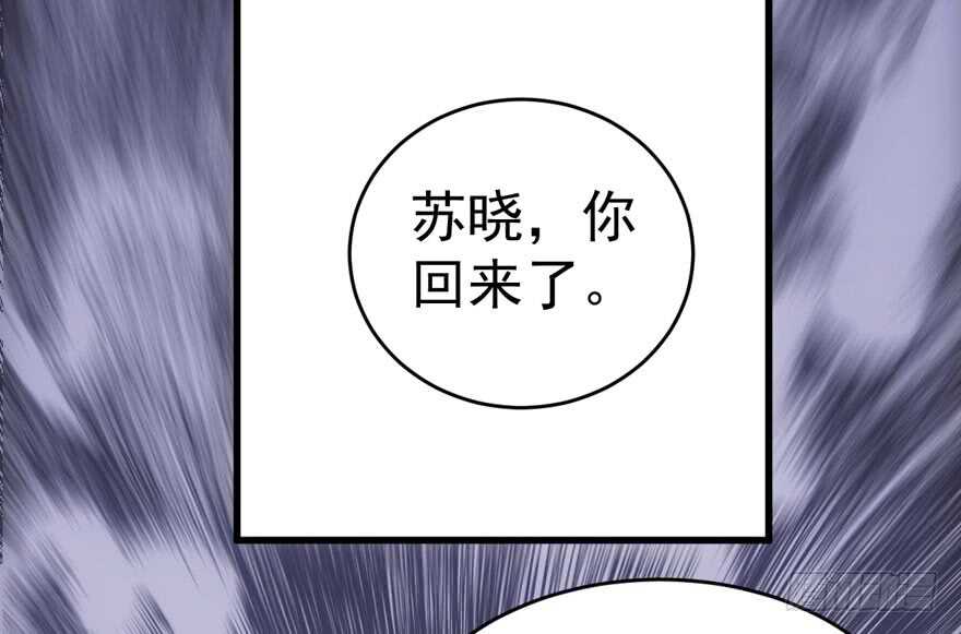 我才不是恶毒女配（麻辣女配）韩漫全集-此花非彼花无删减无遮挡章节图片 