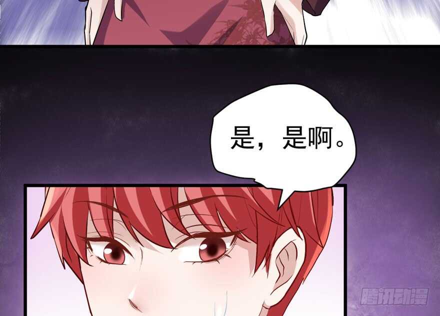 我才不是恶毒女配（麻辣女配）韩漫全集-此花非彼花无删减无遮挡章节图片 