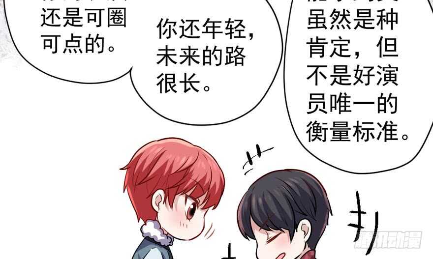 我才不是恶毒女配（麻辣女配）韩漫全集-此花非彼花无删减无遮挡章节图片 