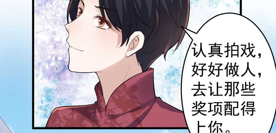 我才不是恶毒女配（麻辣女配）韩漫全集-此花非彼花无删减无遮挡章节图片 