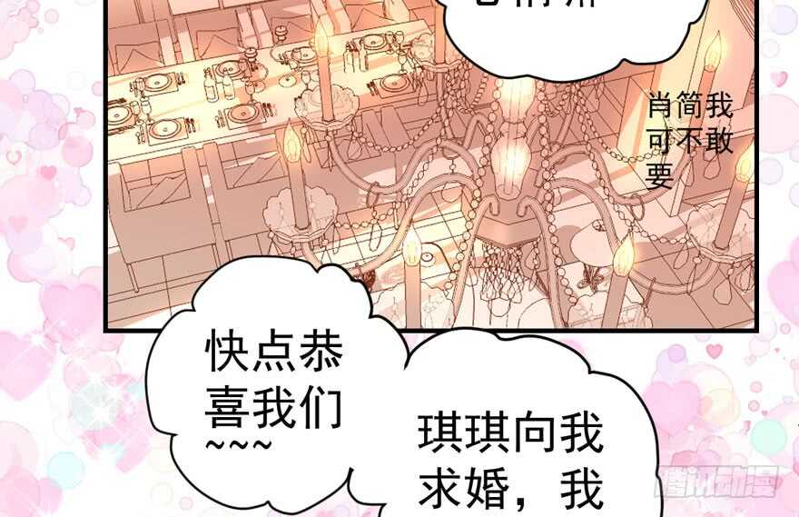 我才不是恶毒女配（麻辣女配）韩漫全集-此花非彼花无删减无遮挡章节图片 