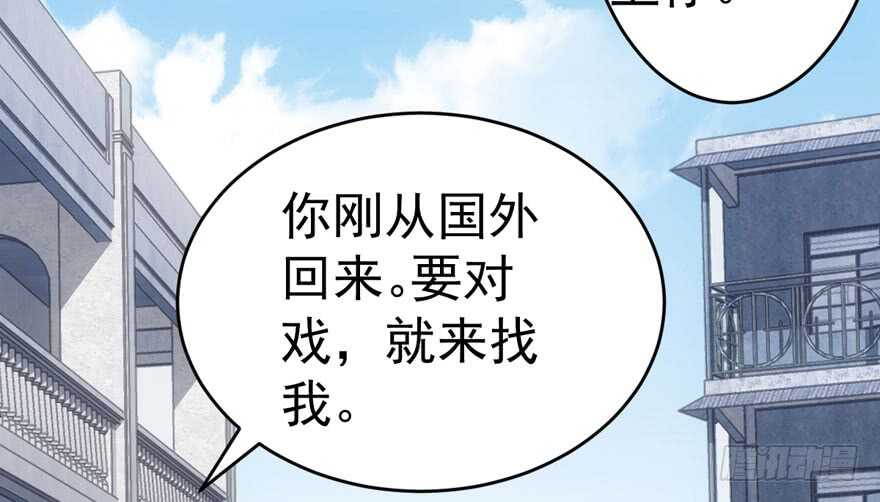我才不是恶毒女配（麻辣女配）韩漫全集-此花非彼花无删减无遮挡章节图片 