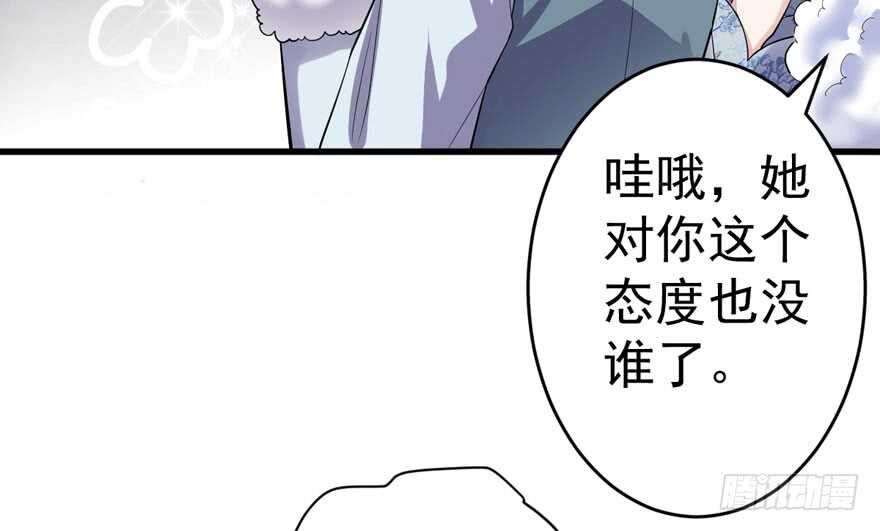 我才不是恶毒女配（麻辣女配）韩漫全集-此花非彼花无删减无遮挡章节图片 