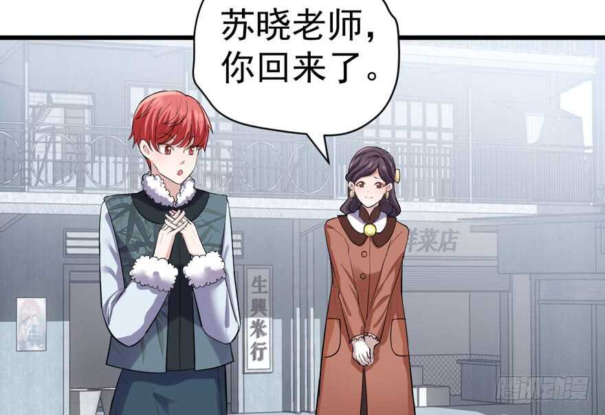 我才不是恶毒女配（麻辣女配）韩漫全集-此花非彼花无删减无遮挡章节图片 